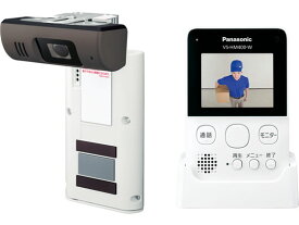 パナソニック モニター付きドアカメラ VS-HC400-W ドアホン チャイム FAX スマートフォン 携帯電話 家電