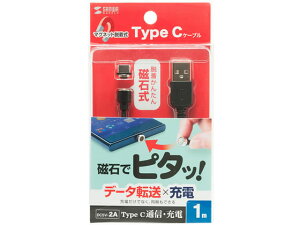 y񂹁zTTvC }OlbgEUSB Type-CP[u 1m KU-MGDCA1 X}[gtH gїpANZT[ X}[gtH gѓdb FAX Ɠd