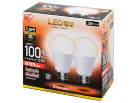 アイリスオーヤマ LED電球広配光1520lm電球2個 LDA14LG10T52P 60W形相当 一般電球 E26 LED電球 ランプ