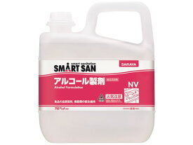 サラヤ SMARTSAN 食品添加物アルコール製剤 アルペットNV 5L 除菌 漂白剤 キッチン 厨房用洗剤 洗剤 掃除 清掃