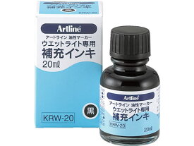 シヤチハタ ウエットライト補充インキ 黒 20ml KRW-20-K 替インク 油性ペン