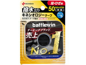 y񂹁zj`o ogEB Z|Ae[v  50mm×4.5m  K[[ PK  fBJ