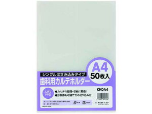 ns ȗpJez_[ A4 50 KHDA4 J^Cv A4 A3 ܂ NAz_[ t@C