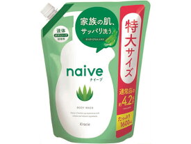 クラシエ ナイーブ ボディーソープ アロエエキス配合 詰替用 1.6L ボディソープ詰替え用 バス ボディケア スキンケア
