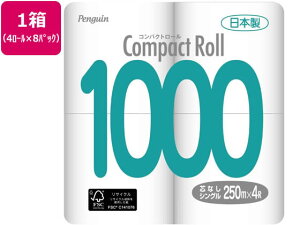 ەx yM RpNg[1000 250m VO 4[×8P cȂ 32[ Ɩp ܂Ƃߔ e   ƖppbN gCbgy[p[ i