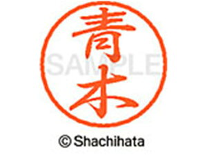 y񂹁zV`n^ ubN8 XL-8() XL-8-0011 A ubN8 As a8mm l[ X^v