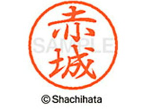 y񂹁zV`n^ ubN8 XL-8(ԏ) XL-8-0025 A ubN8 As a8mm l[ X^v