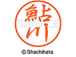 y񂹁zV`n^ ubN8 XL-8() XL-8-0099 A ubN8 As l[ a8mm X^v