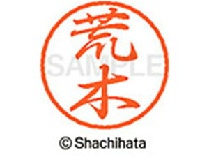 y񂹁zV`n^ ubN8 XL-8(r) XL-8-0107 A ubN8 As a8mm l[ X^v