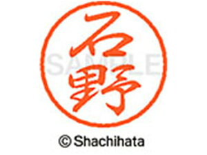 y񂹁zV`n^ ubN8 XL-8(Ζ) XL-8-0208 C ubN8 As l[ a8mm X^v