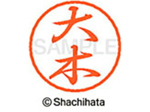 y񂹁zV`n^ ubN8 XL-8() XL-8-0468 I ubN8 As a8mm l[ X^v