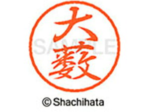 y񂹁zV`n^ ubN8 XL-8() XL-8-0537 I ubN8 As l[ a8mm X^v