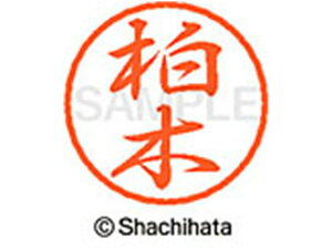 y񂹁zV`n^ ubN8 XL-8() XL-8-0695 J ubN8 Js a8mm l[ X^v