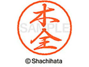 y񂹁zV`n^ ubN8 XL-8(ؑS) XL-8-0880 L ubN8 Js a8mm l[ X^v