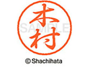 y񂹁zV`n^ ubN8 XL-8(ؑ) XL-8-0882 L ubN8 Js a8mm l[ X^v