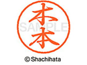 y񂹁zV`n^ ubN8 XL-8(ؖ{) XL-8-0883 L ubN8 Js a8mm l[ X^v