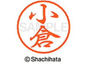 �y�����񂹁z�V���`�n�^ �u���b�N8 XL-8(���q) XL-8-1042 �R �u���b�N8 �J�s �l�[���� ���a8mm �X�^���v