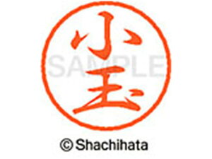 �y�����񂹁z�V���`�n�^ �u���b�N8 XL-8(����) XL-8-1057 �R �u���b�N8 �J�s �l�[���� ���a8mm �X�^���v