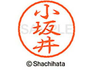 �y�����񂹁z�V���`�n�^ �u���b�N8 XL-8(�����) XL-8-1085 �R �u���b�N8 �J�s �l�[���� ���a8mm �X�^���v