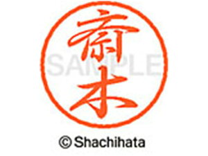 y񂹁zV`n^ ubN8 XL-8(֖) XL-8-1151 T ubN8 Ts a8mm l[ X^v