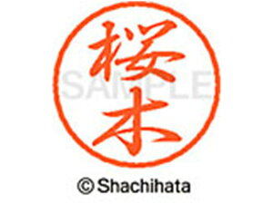 y񂹁zV`n^ ubN8 XL-8() XL-8-1206 T ubN8 Ts a8mm l[ X^v