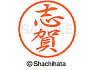 y񂹁zV`n^ ubN8 XL-8(u) XL-8-1265 V ubN8 Ts l[ a8mm X^v