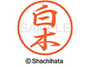 y񂹁zV`n^ ubN8 XL-8() XL-8-1288 V ubN8 Ts a8mm l[ X^v