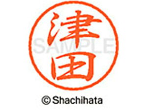 y񂹁zV`n^ ubN8 XL-8(Óc) XL-8-1458 c ubN8 ^s a8mm l[ X^v