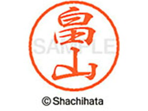 y񂹁zV`n^ ubN8 XL-8(R) XL-8-1675 n ubN8 ns l[ a8mm X^v