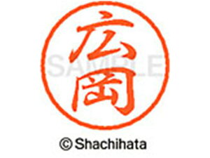 y񂹁zV`n^ ubN8 XL-8(L) XL-8-1705 q ubN8 ns l[ a8mm X^v