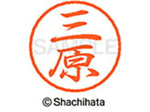 y񂹁zV`n^ ubN8 XL-8(O) XL-8-2458 ~ ubN8 }s a8mm l[ X^v