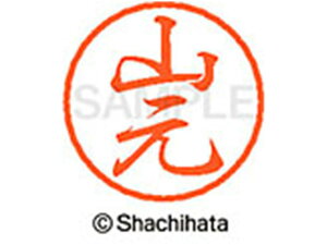 y񂹁zV`n^ ubN8 XL-8(R) XL-8-1958  ubN8 s a8mm l[ X^v