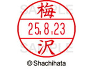 y񂹁zV`n^ f[^[l[EX15  ~ XGL-15M-0394