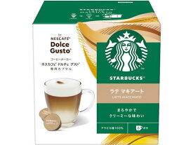 ネスレ スターバックス ラテマキアート ドルチェ グスト カプセル 6杯分 インスタントコーヒー 袋入 詰替用