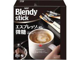 AGF ブレンディ スティック エスプレッソ・オレ 微糖 100本 インスタントコーヒー スティックタイプ