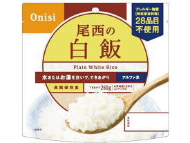 尾西食品 アルファ米 白飯 食品 飲料 備蓄 常備品 防災