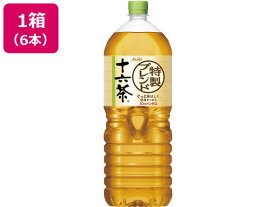 アサヒ飲料 十六茶 2L×6本 まとめ買い 箱買い 買いだめ 買い置き 業務用 ペットボトル 大容量 お茶 缶飲料 ボトル飲料