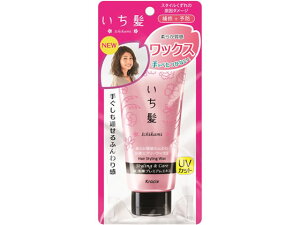 いち髪 ヘアワックスの人気商品 通販 価格比較 価格 Com
