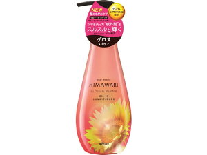 クラシエ ディアボーテ オイルインコンディショナー(グロス&リペア)ポンプ 500g クラシエ シャンプー リンス お風呂 ヘアケア