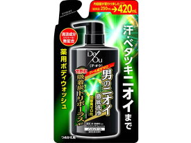 ロート製薬 デ・オウ 薬用クレンジングウォッシュ ノンメントール 詰替420ml ボディソープ 詰替え バス ボディケア お風呂 スキンケア