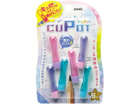 楽天市場 やわらか キャップ 鉛筆の通販