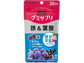 UHA味覚糖 UHAグミサプリ 鉄&葉酸 20日分 40粒 サプリメント 栄養補助 健康食品