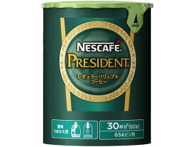 ネスレ ネスカフェ プレジデント エコ&システムパック 60g インスタントコーヒー 袋入 詰替用
