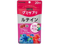 UHA味覚糖 UHAグミサプリ ルテイン 20日分 40粒 ルテイン サプリメント 健康食品