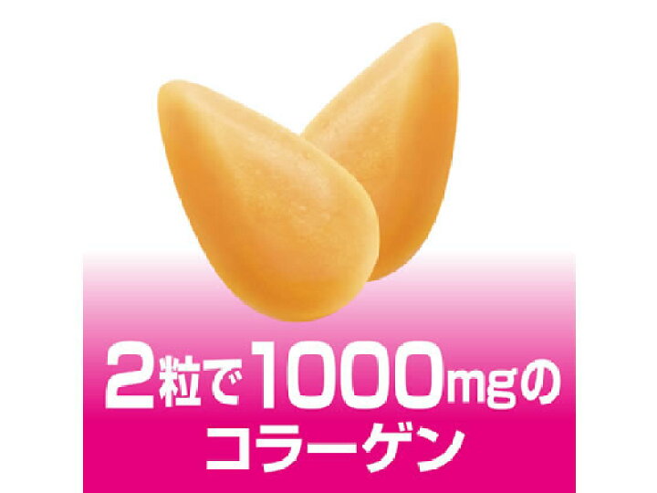 楽天市場】UHA味覚糖/UHAグミサプリ コラーゲン 14日分 28粒 : JET PRICE 楽天市場】UHA味覚糖/UHAグミサプリ コラーゲン 14日分 28粒 : JET PRICE