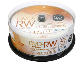 Lazos 繰返し録画用 DVD-RW 20枚 地デジ対応 L-DRW20P DVD－RW 録画用DVD 記録メディア テープ