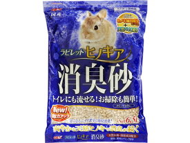 ジェックス ラビレット ヒノキア消臭砂 6.5L 65294 トイレ砂 トイレ 小動物 ペット