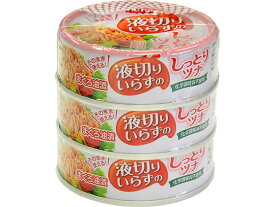 ホテイ 液切りいらずのしっとりツナ油漬 タイ産 55g×3缶 缶詰 シーチキン 缶詰 加工食品