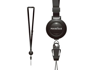ソースネクスト POCKETALK(ポケトーク)W専用ネックストラップ W1P-SBK