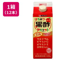 タマノイ酢 はちみつ黒酢ダイエット 濃縮タイプ 500ml×12本 健康ドリンク 栄養補助 健康食品